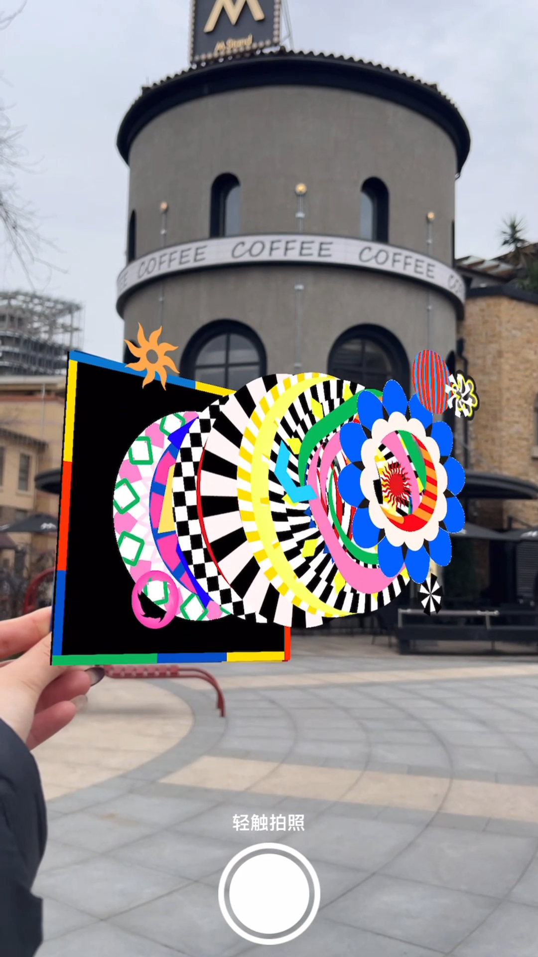 Magical realism meets AR art! ✨