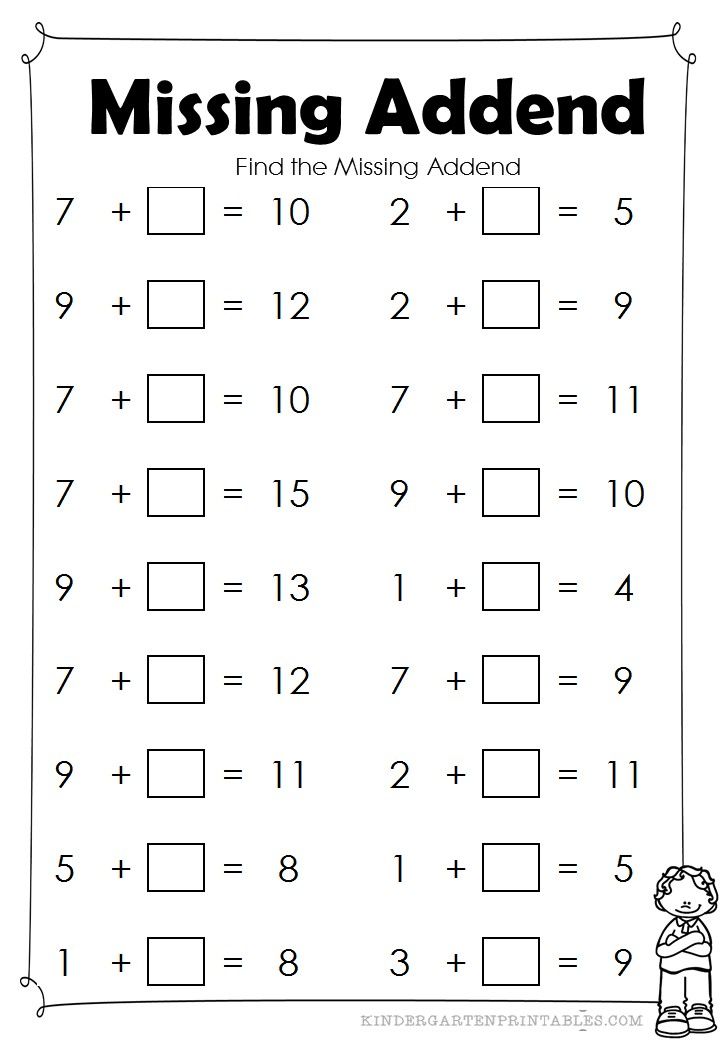 Find the missing addend worksheets