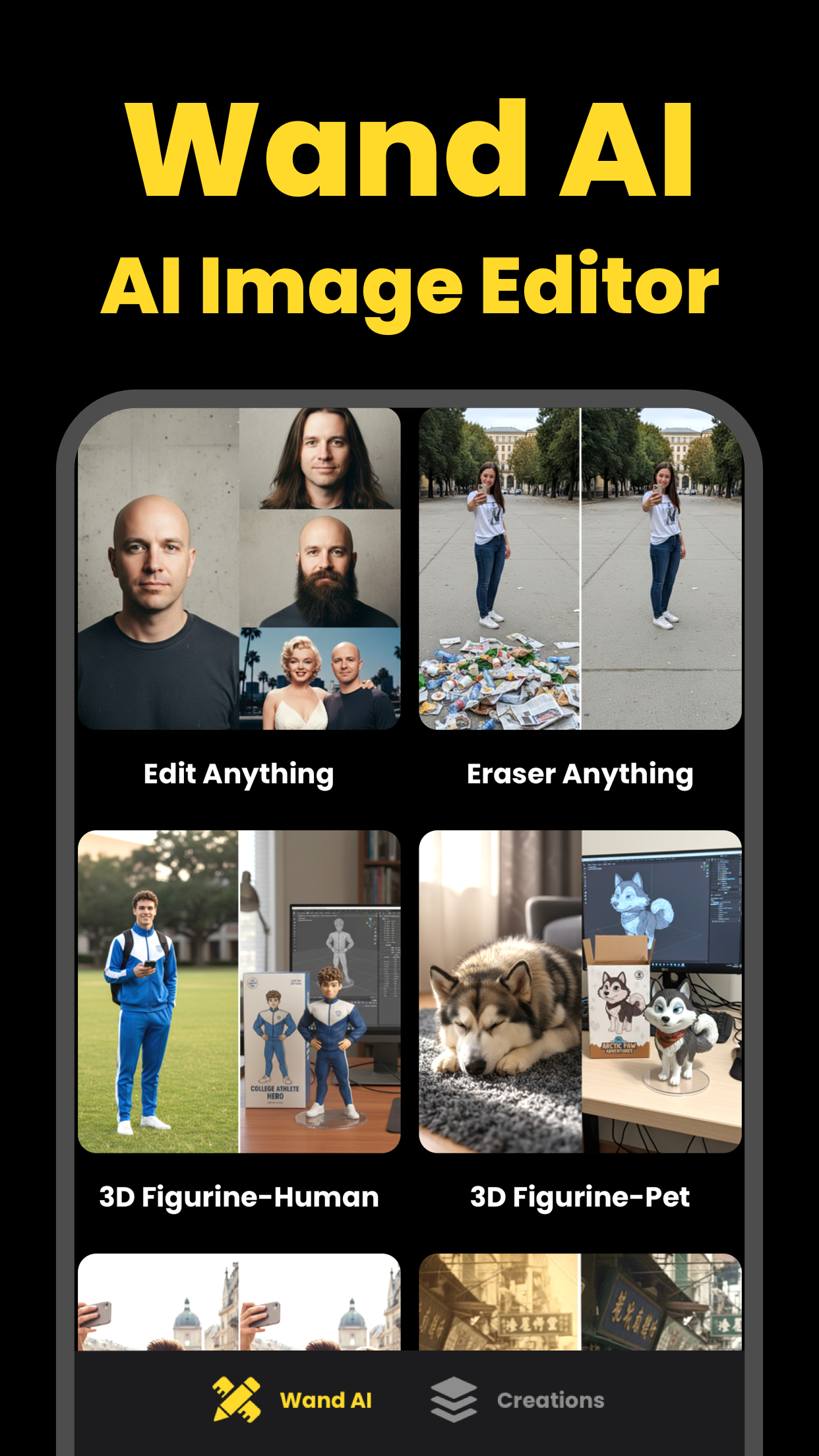 Wande AI – Image Atlas