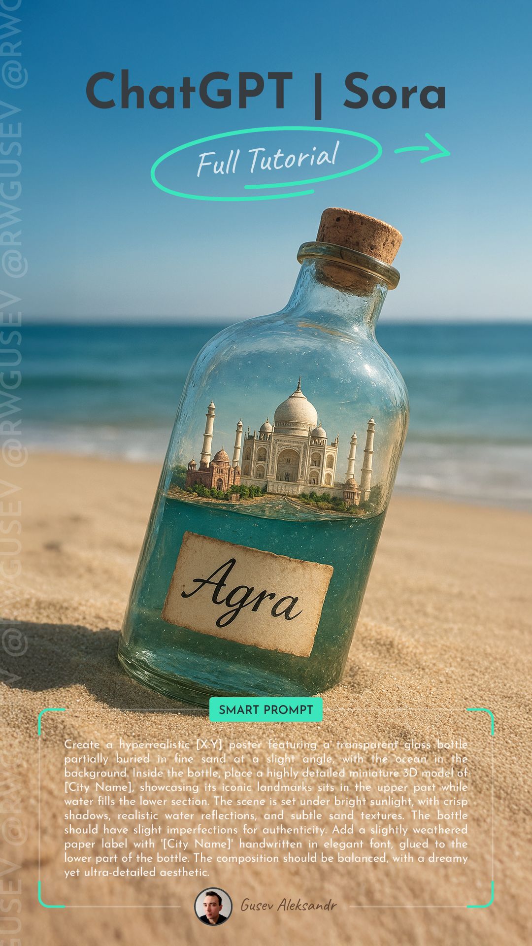 ChatGPT & Sora | Vintage Bottle Cityscape