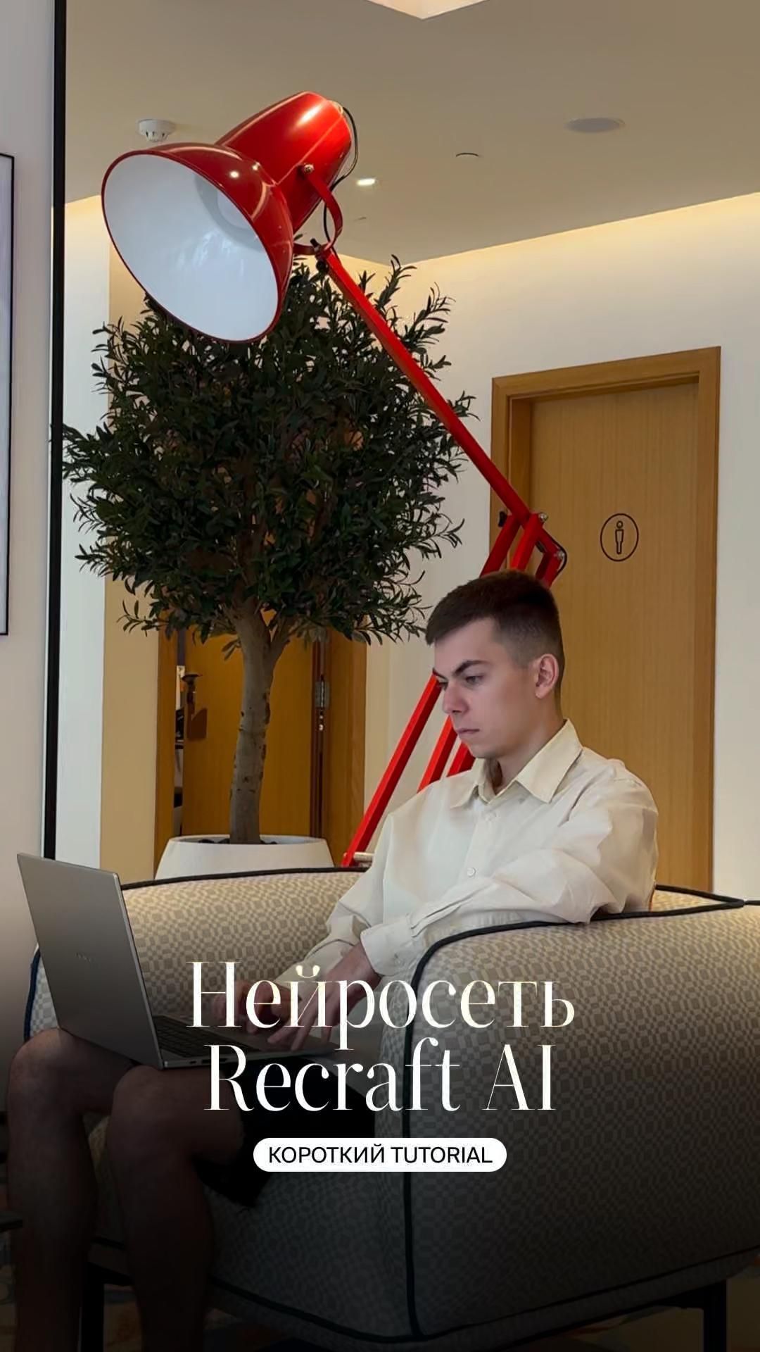 Пин содержит: Иконки от нейросети Recraft AI, создание.