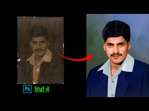 Extreme Level Damaged Photo Restoration Tutorial in Photoshop