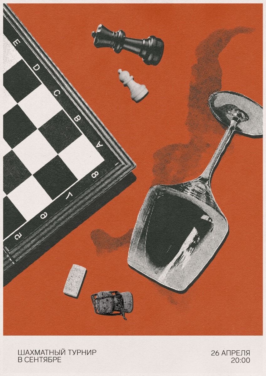 chess and wine poster