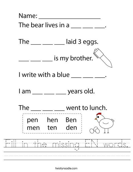 Fill in the missing EN words Worksheet