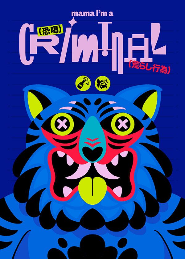 Crime Forest – Poster Design