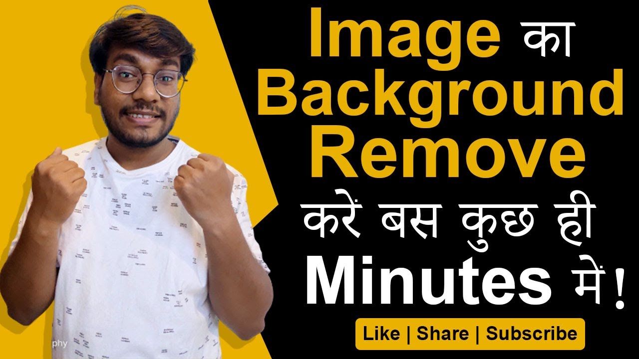 Remove background online | Background remover app | Remove bg | Remove background in 5 seconds