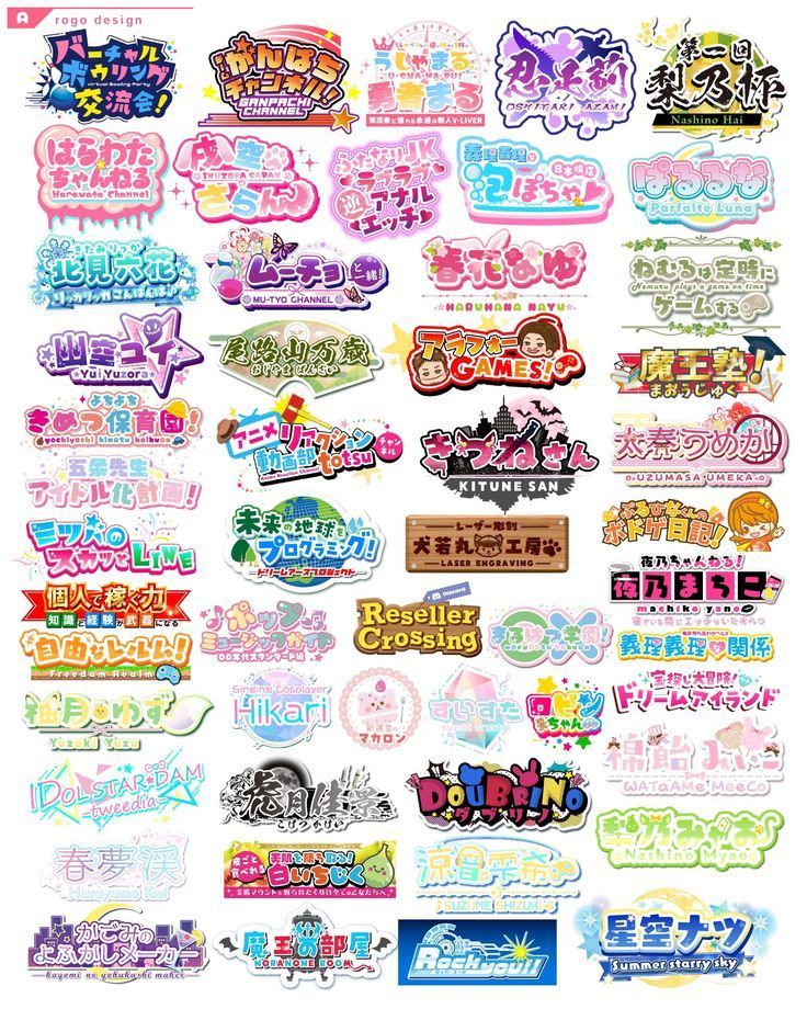 Create a professional logo now