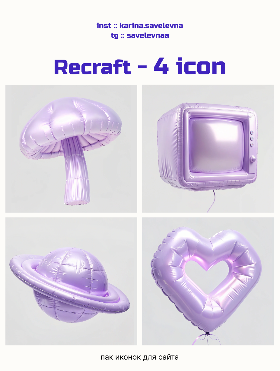 Миджорни / Иллюстрация / Постер / Midjourney