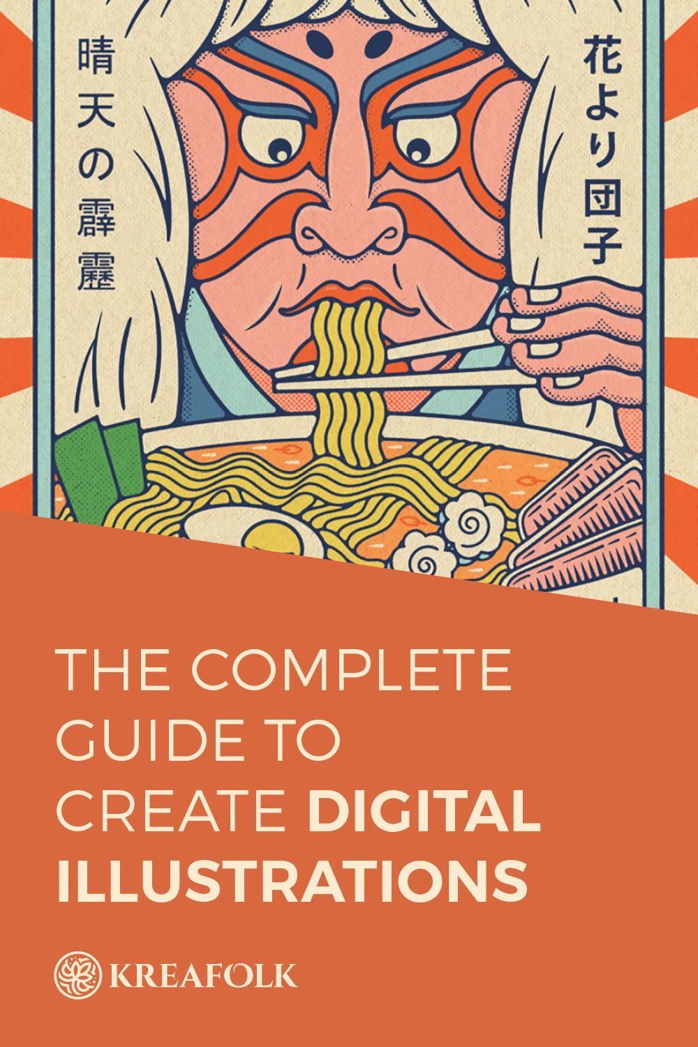 The Complete Guide to Create Digital Illustrations