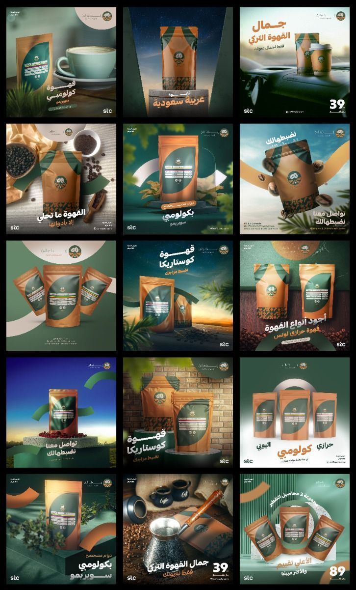 📱 Social Media Evolution: Version 1.0