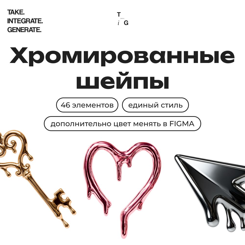 3000+ ресурсов → переходи в тг