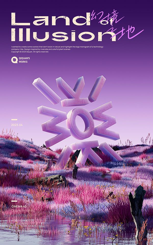 Land of Illusion | 幻境之地 (WIKO monogram) – Qiquan（LarryQ） 齐全