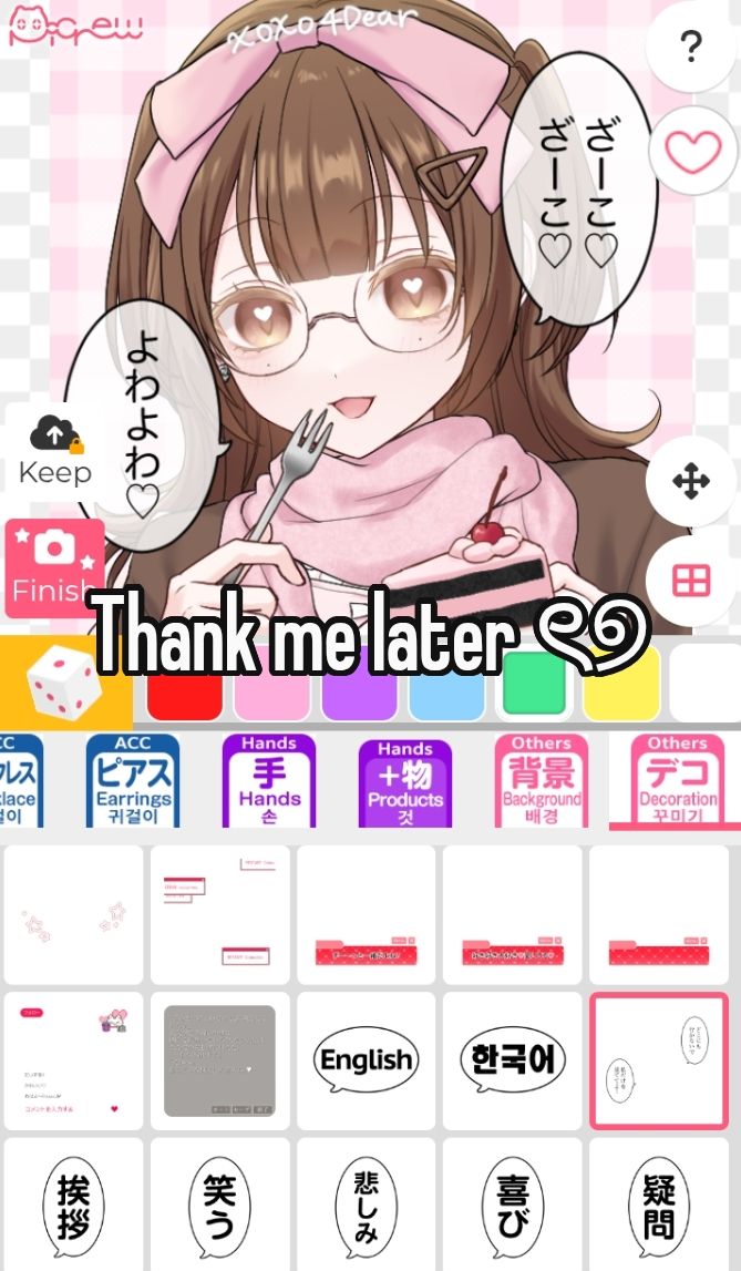 such a cute piccrew!! 𐙚