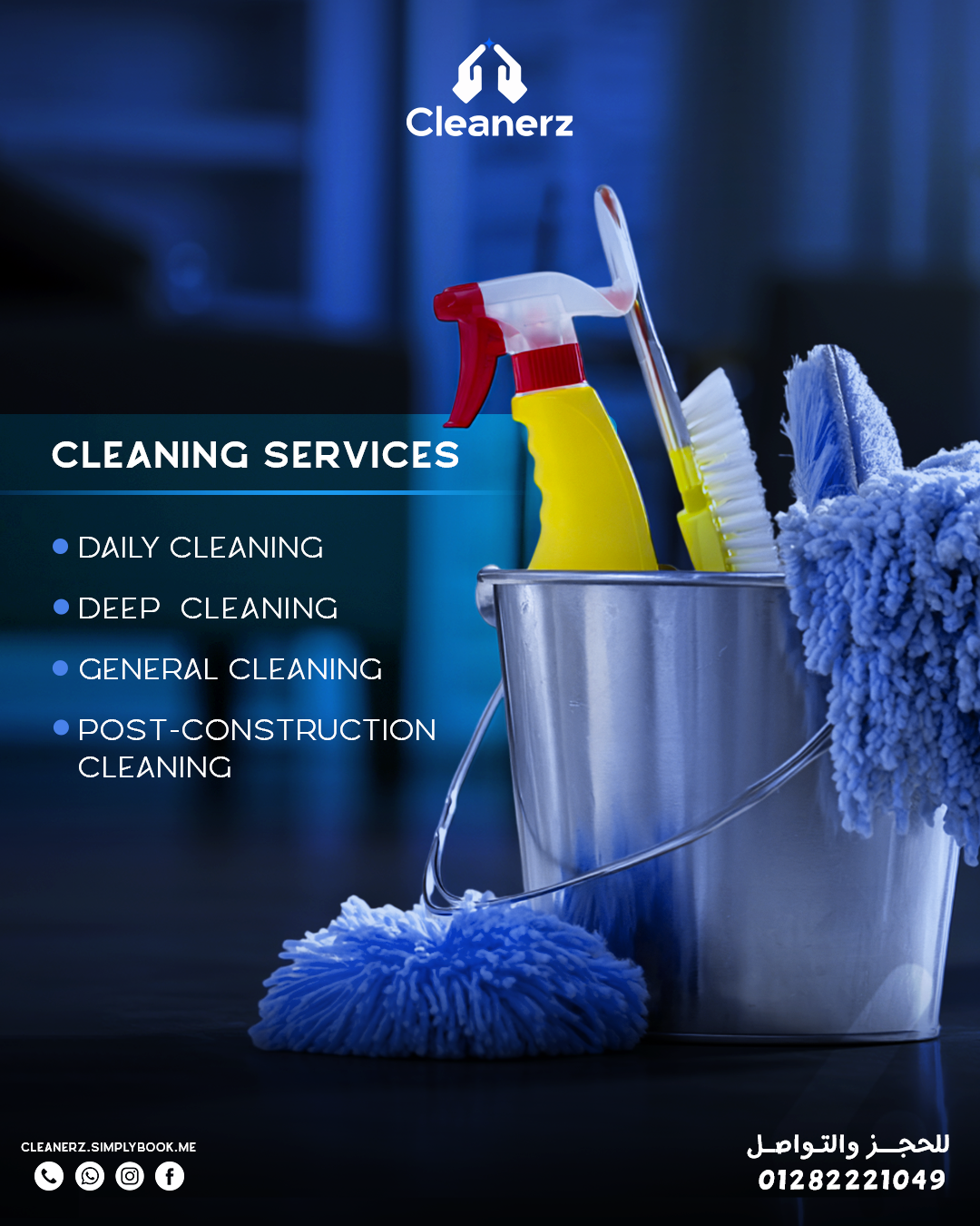 Cleaning & Wash Services – Social Media Posts